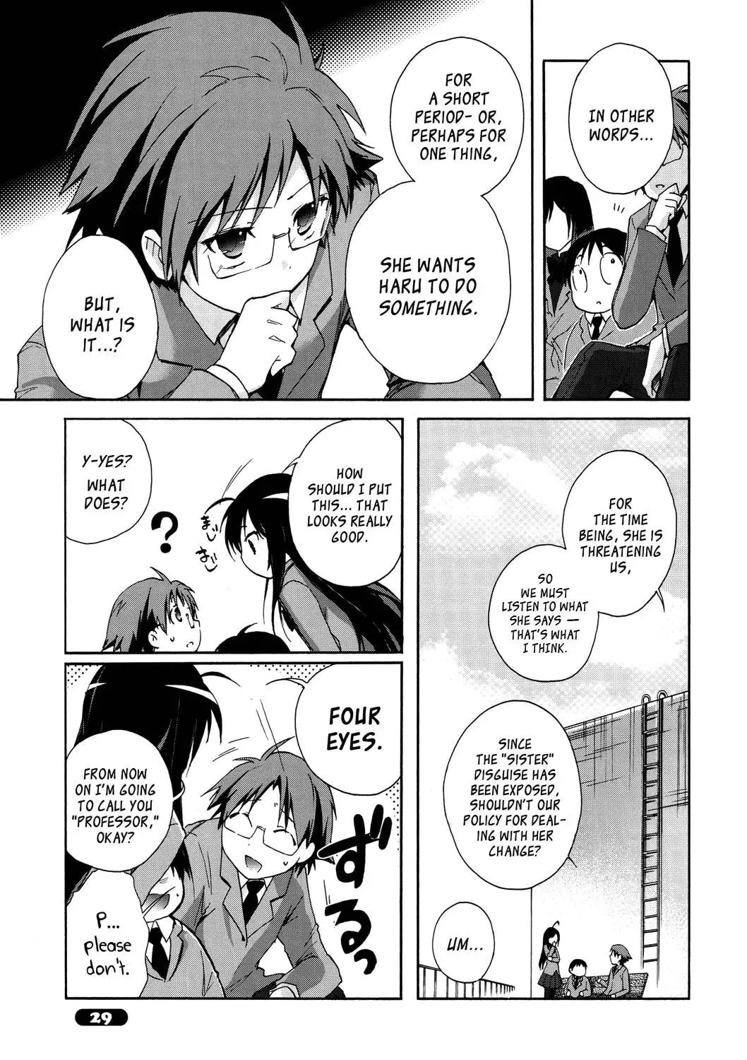 Read Accel World. chapter 12 image 14 on Lezhin