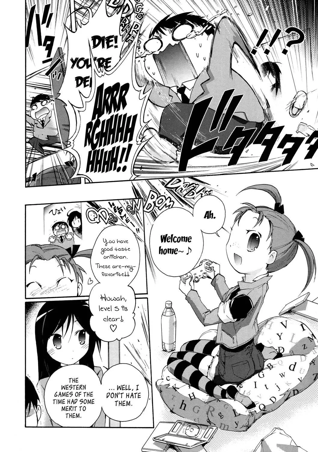 Read Accel World. chapter 12 image 17 on Lezhin