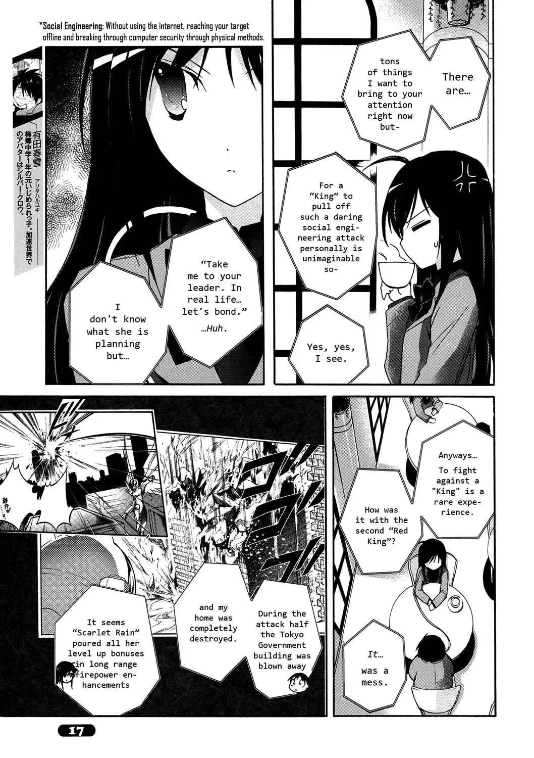 Read Accel World. chapter 12 image 2 on Lezhin