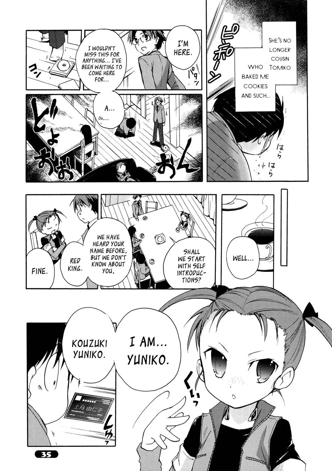 Read Accel World. chapter 12 image 20 on Lezhin