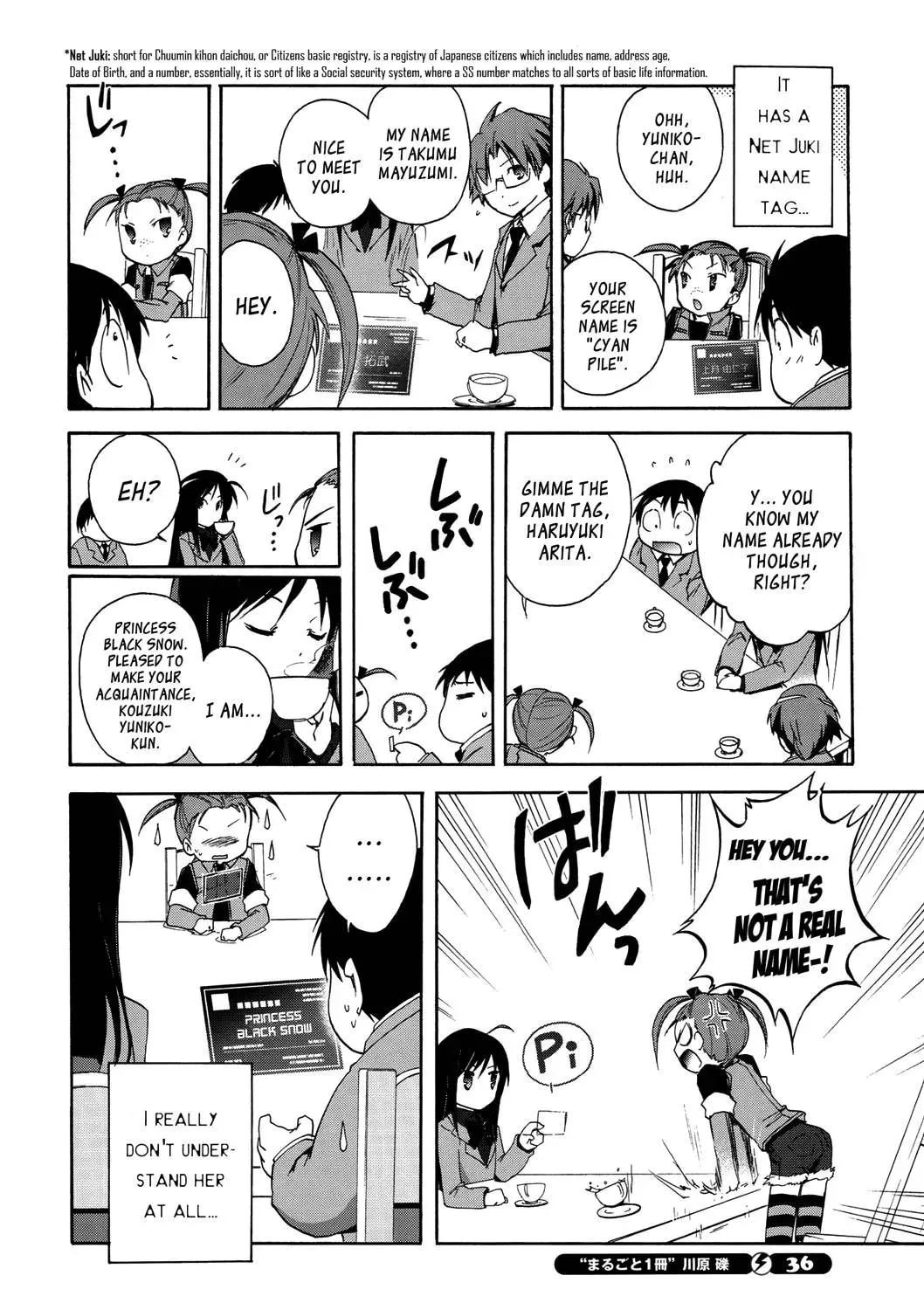 Read Accel World. chapter 12 image 21 on Lezhin