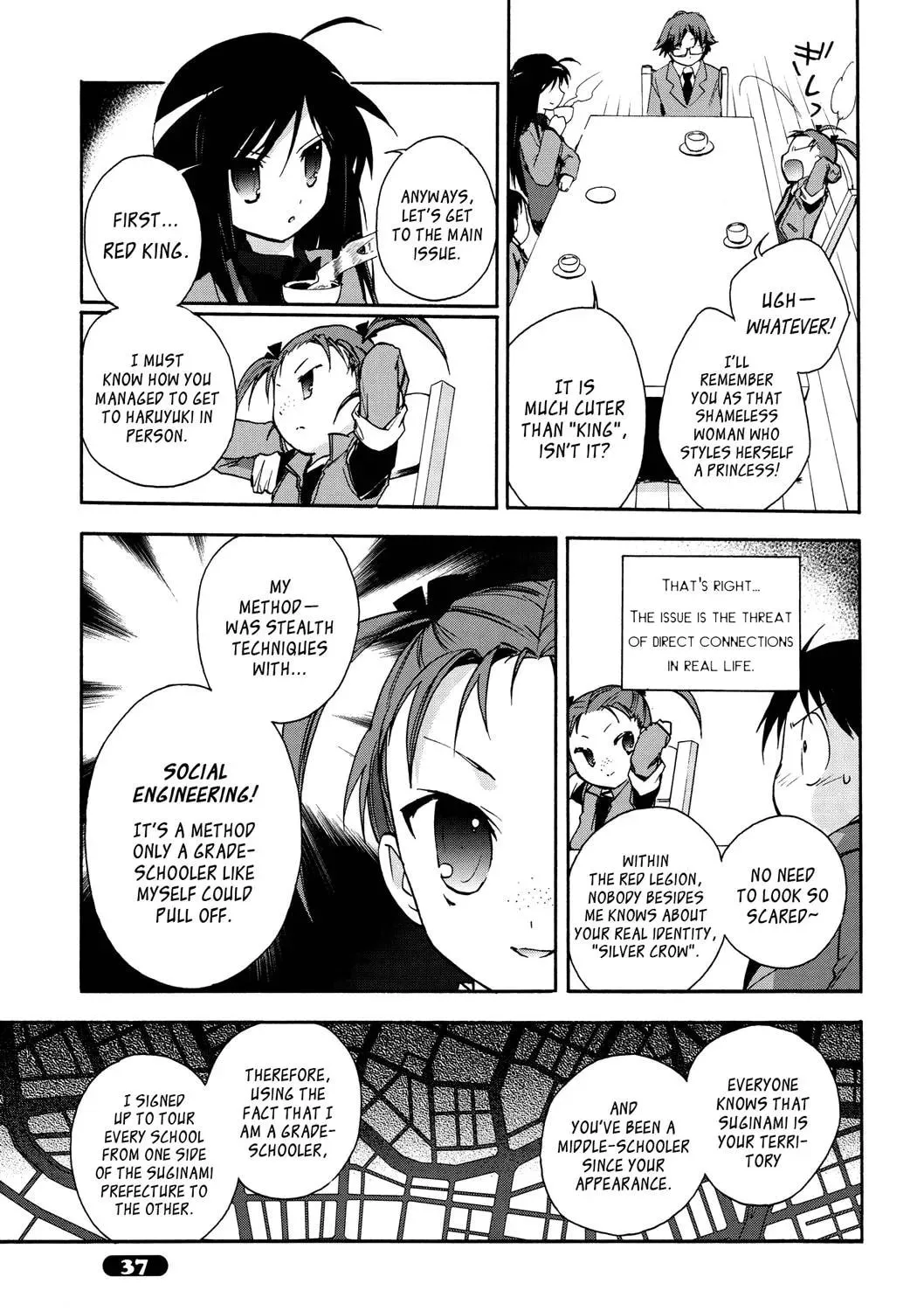 Read Accel World. chapter 12 image 22 on Lezhin