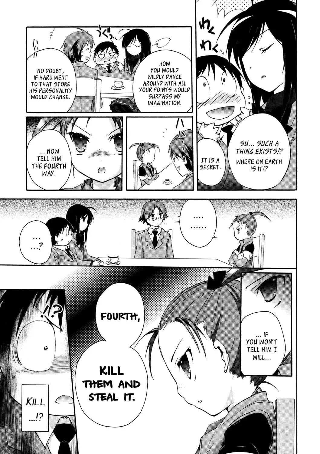 Read Accel World. chapter 12 image 28 on Lezhin
