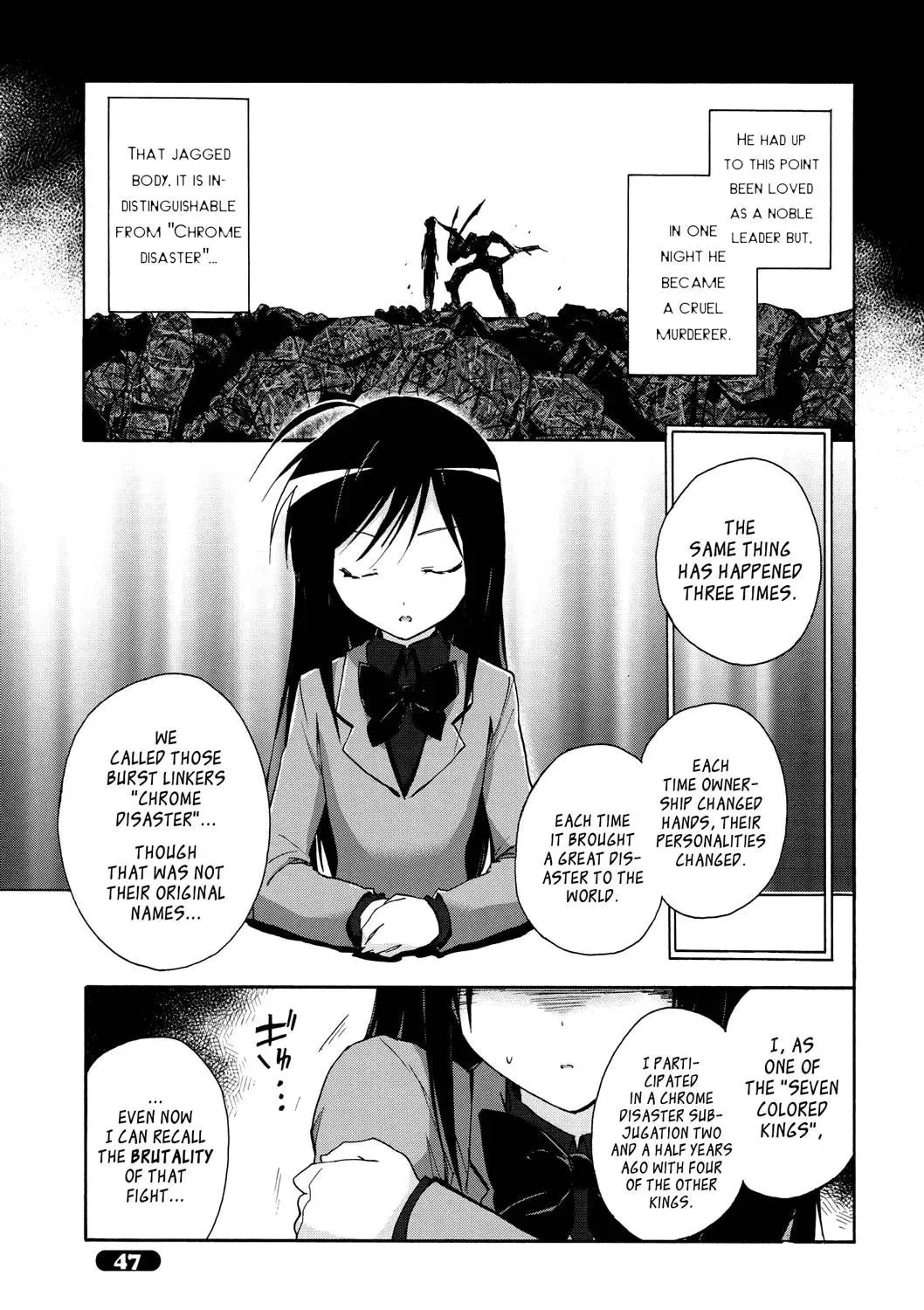 Read Accel World. chapter 12 image 32 on Lezhin