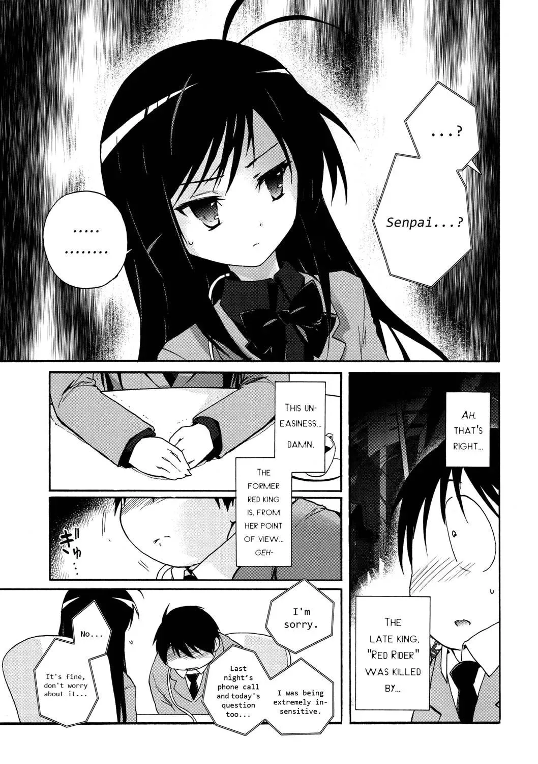 Read Accel World. chapter 12 image 4 on Lezhin