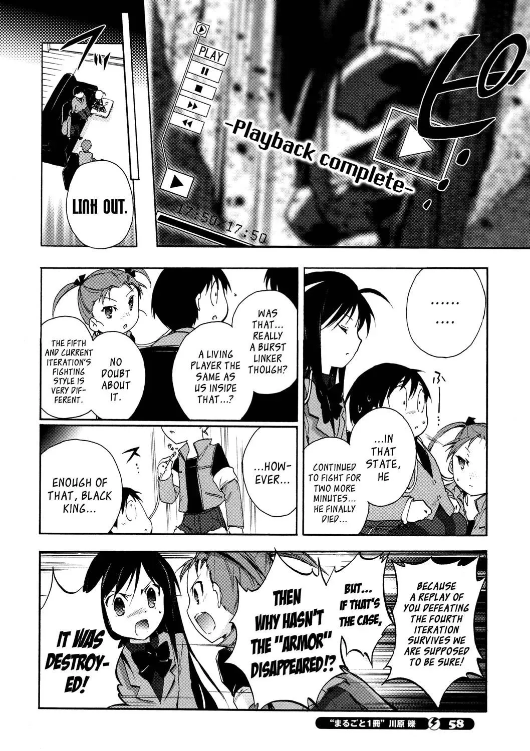 Read Accel World. chapter 12 image 43 on Lezhin