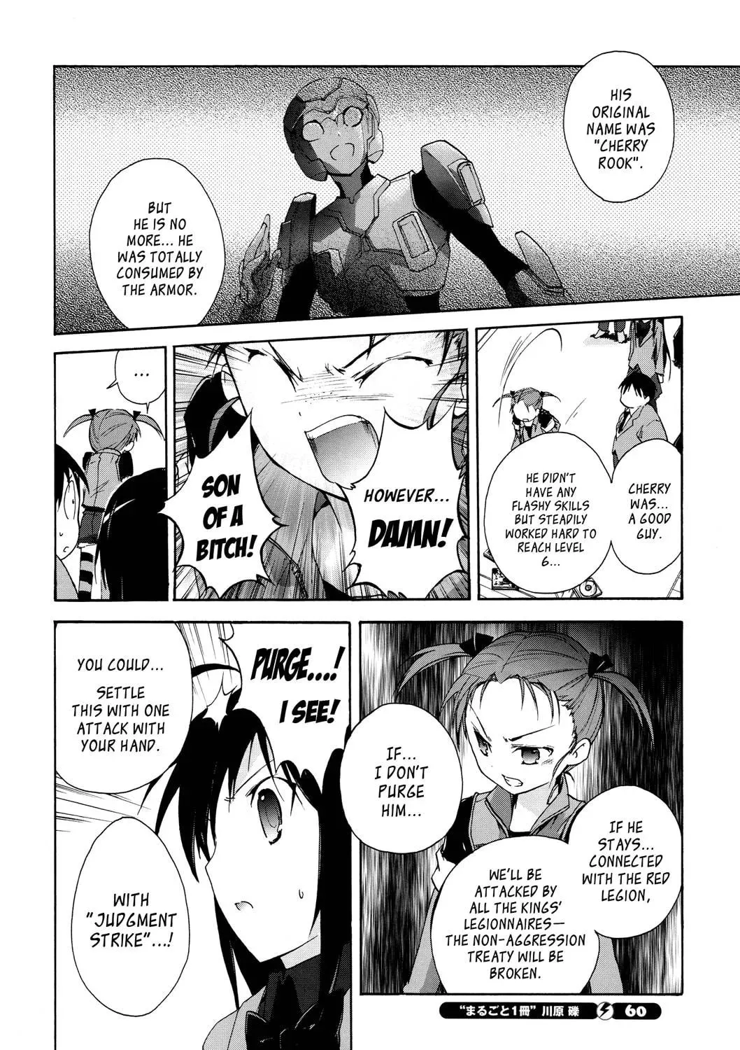 Read Accel World. chapter 12 image 45 on Lezhin