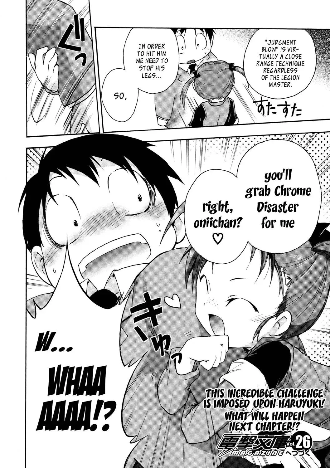 Read Accel World. chapter 12 image 47 on Lezhin