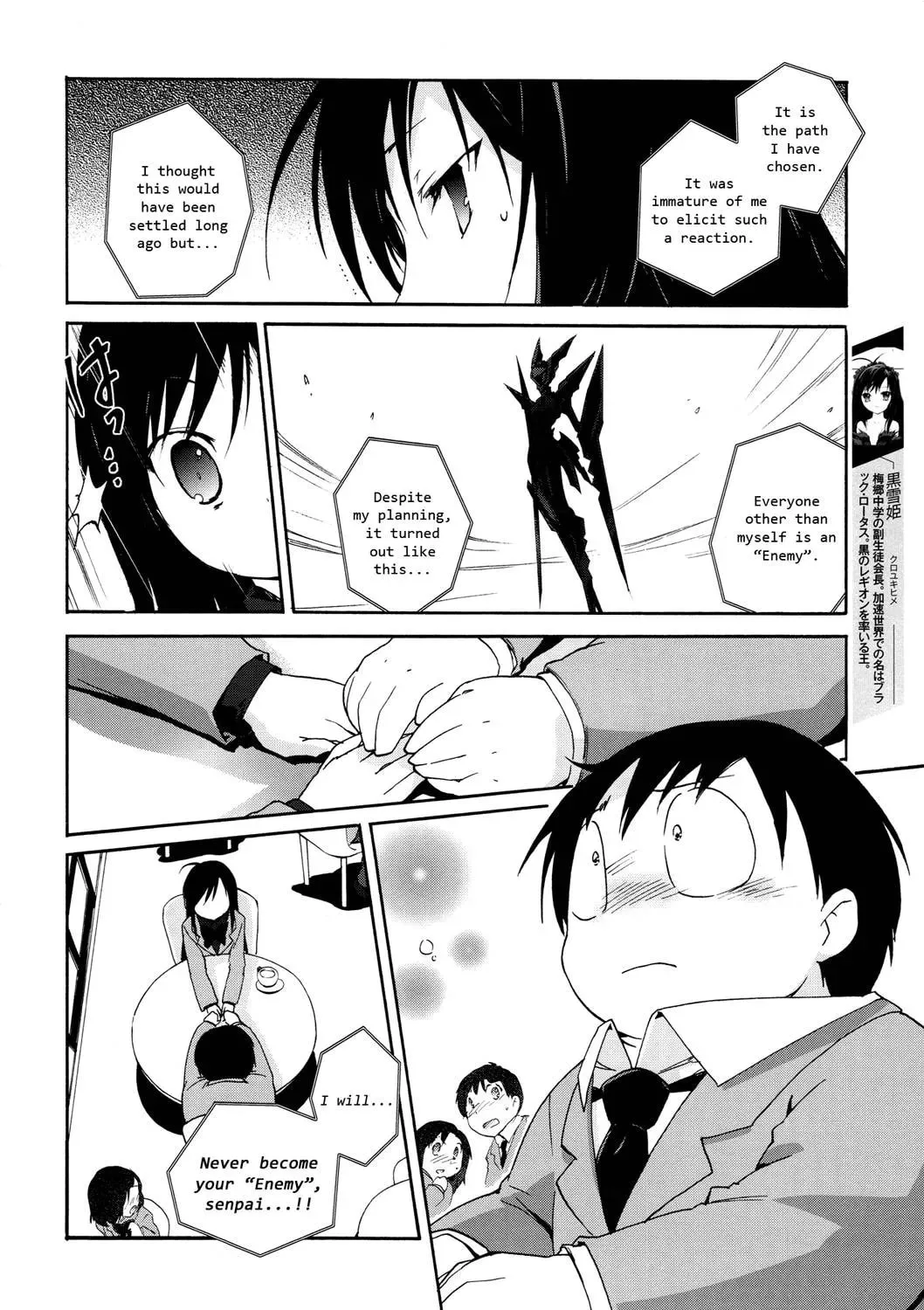 Read Accel World. chapter 12 image 5 on Lezhin