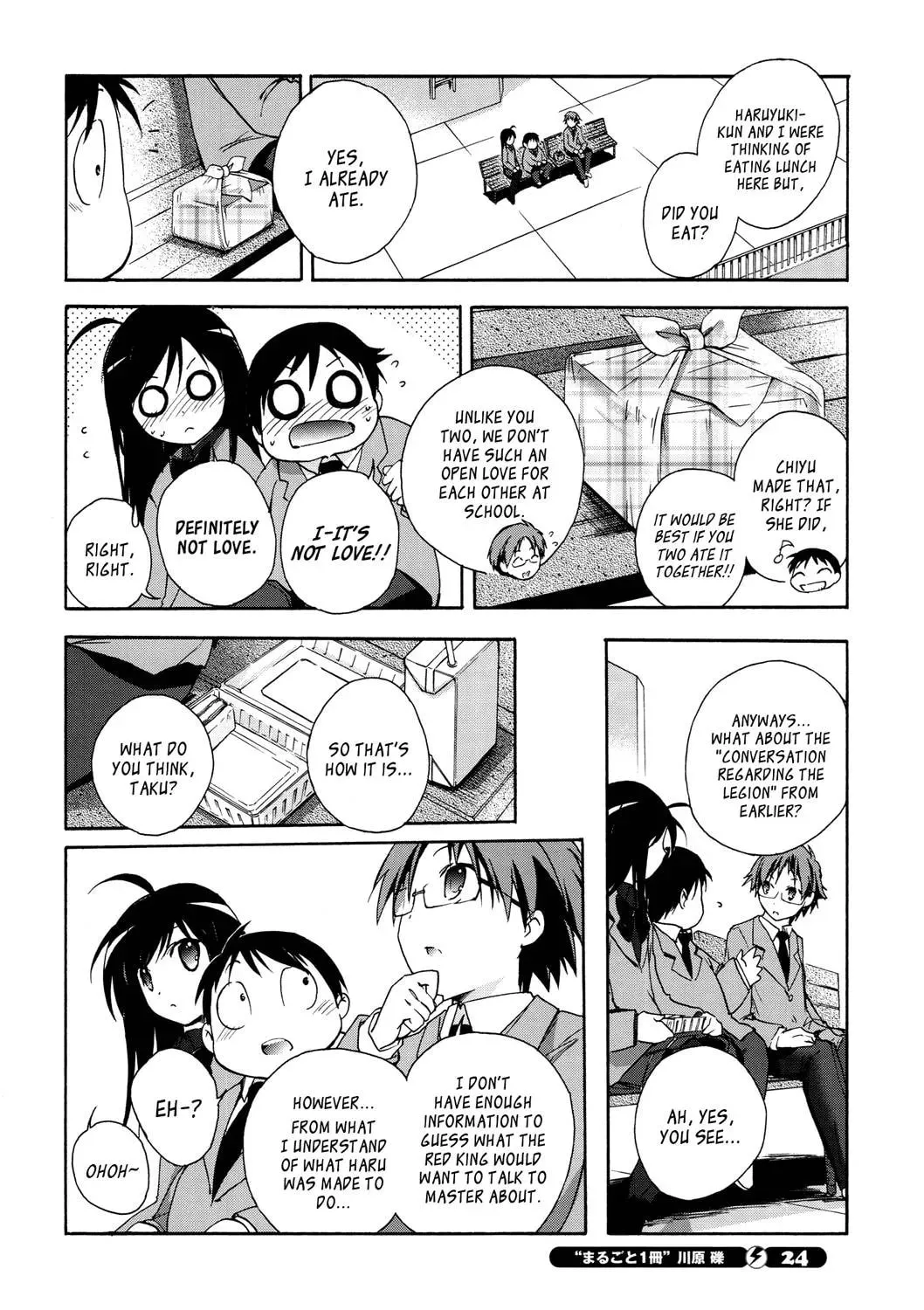 Read Accel World. chapter 12 image 9 on Lezhin