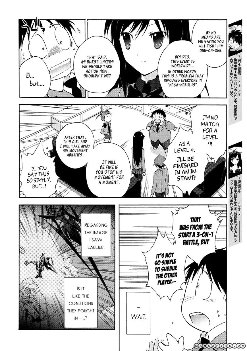 Read Accel World. chapter 13 image 1 on Lezhin