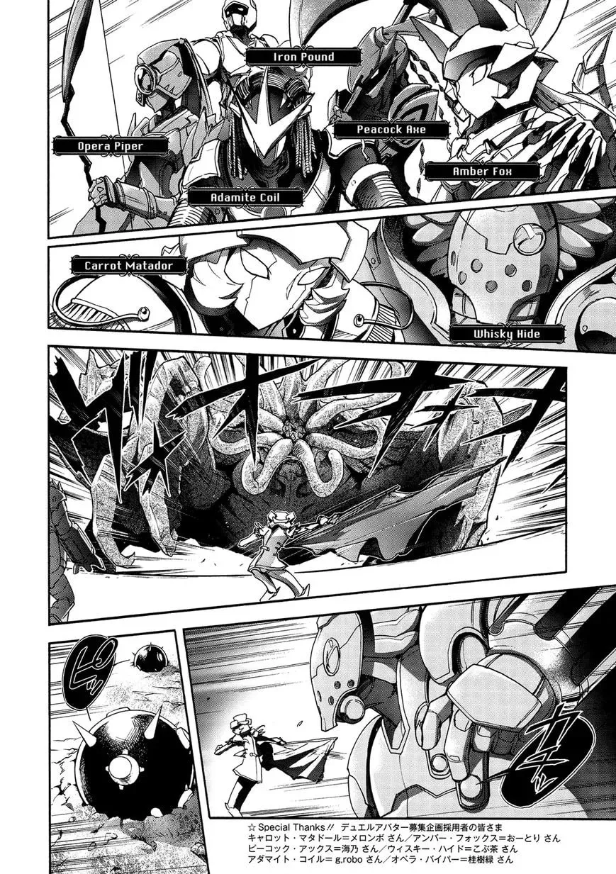 Read Accel World. chapter 14 image 9 on Lezhin