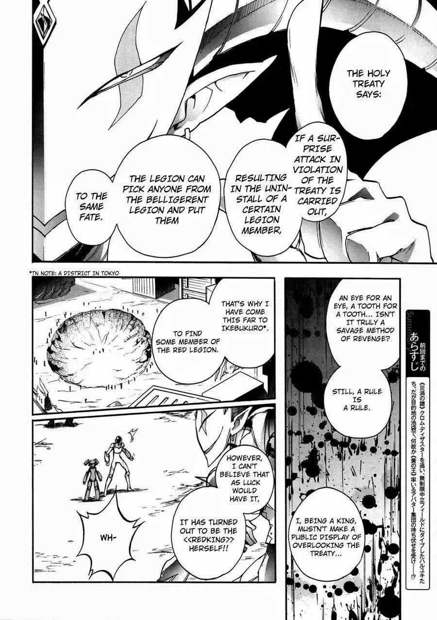 Read Accel World. chapter 15 image 1 on Lezhin