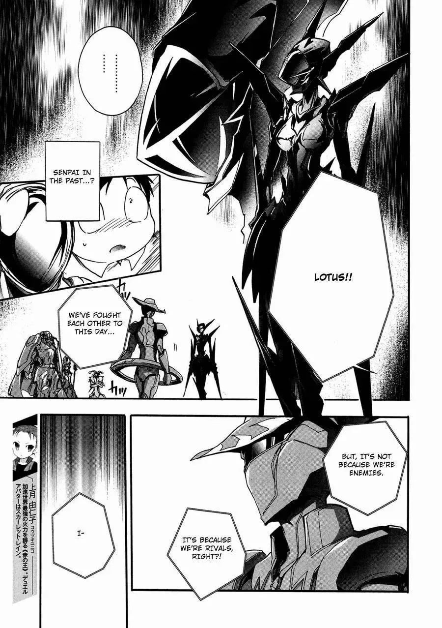 Read Accel World. chapter 15 image 10 on Lezhin