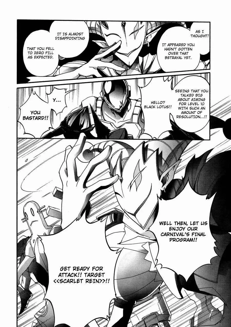 Read Accel World. chapter 15 image 16 on Lezhin
