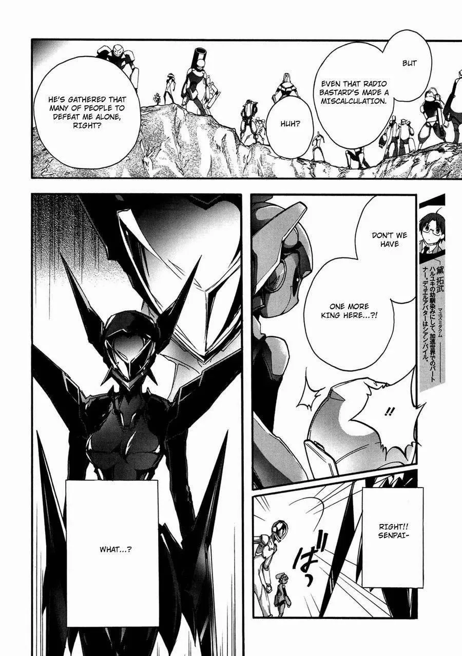 Read Accel World. chapter 15 image 5 on Lezhin