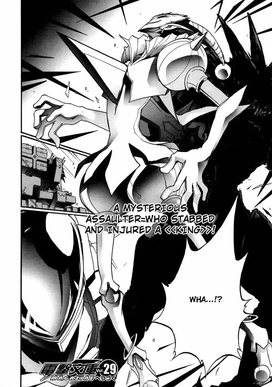 Read Accel World. chapter 15 image 56 on Lezhin