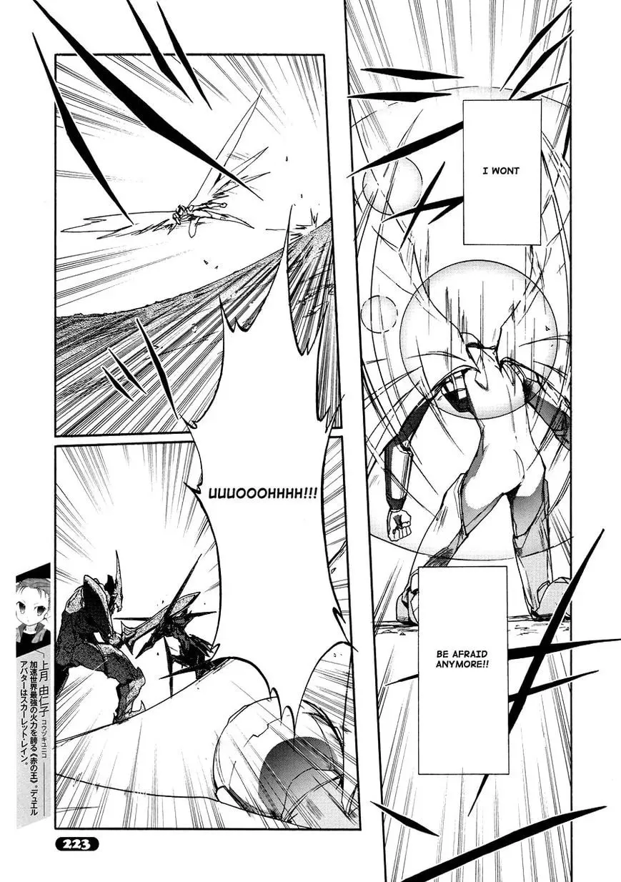 Read Accel World. chapter 16 image 14 on Lezhin