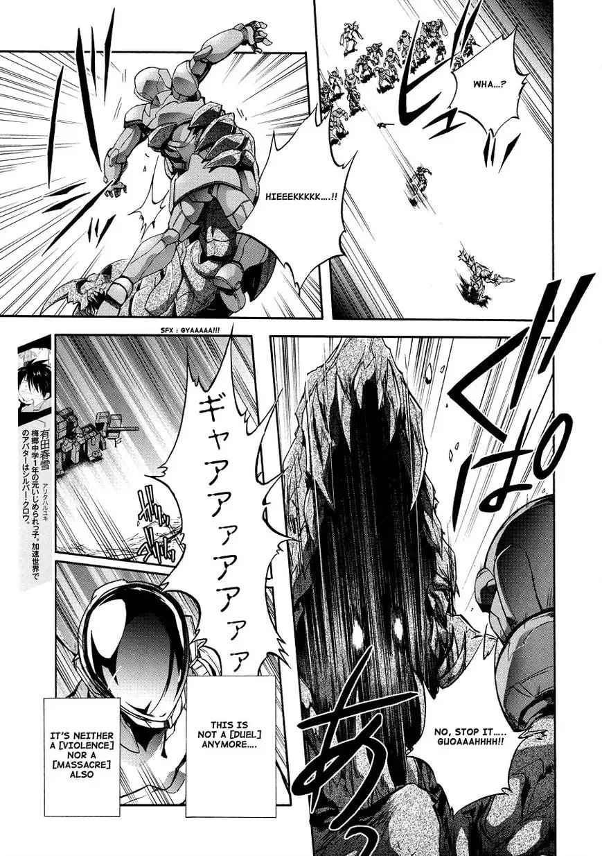Read Accel World. chapter 16 image 4 on Lezhin