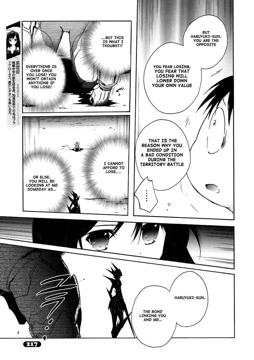 Read Accel World. chapter 16 image 8 on Lezhin