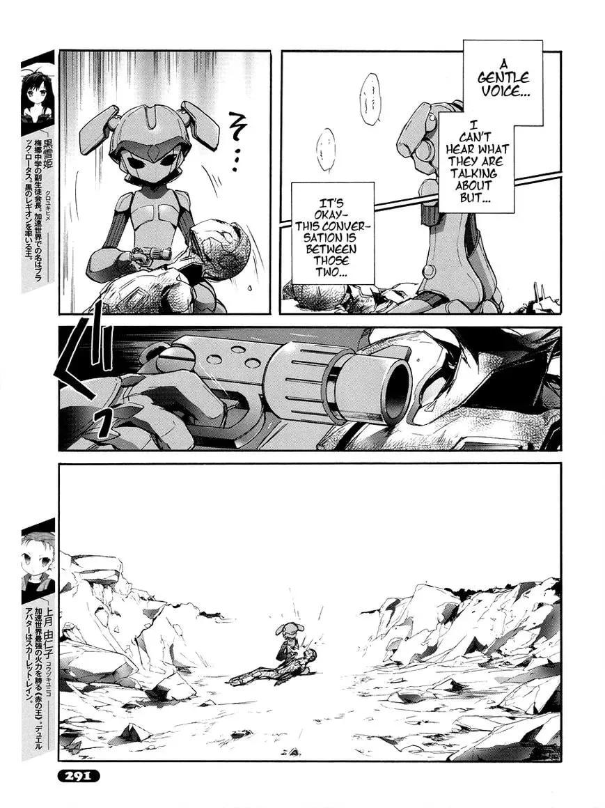 Read Accel World. chapter 17 image 2 on Lezhin