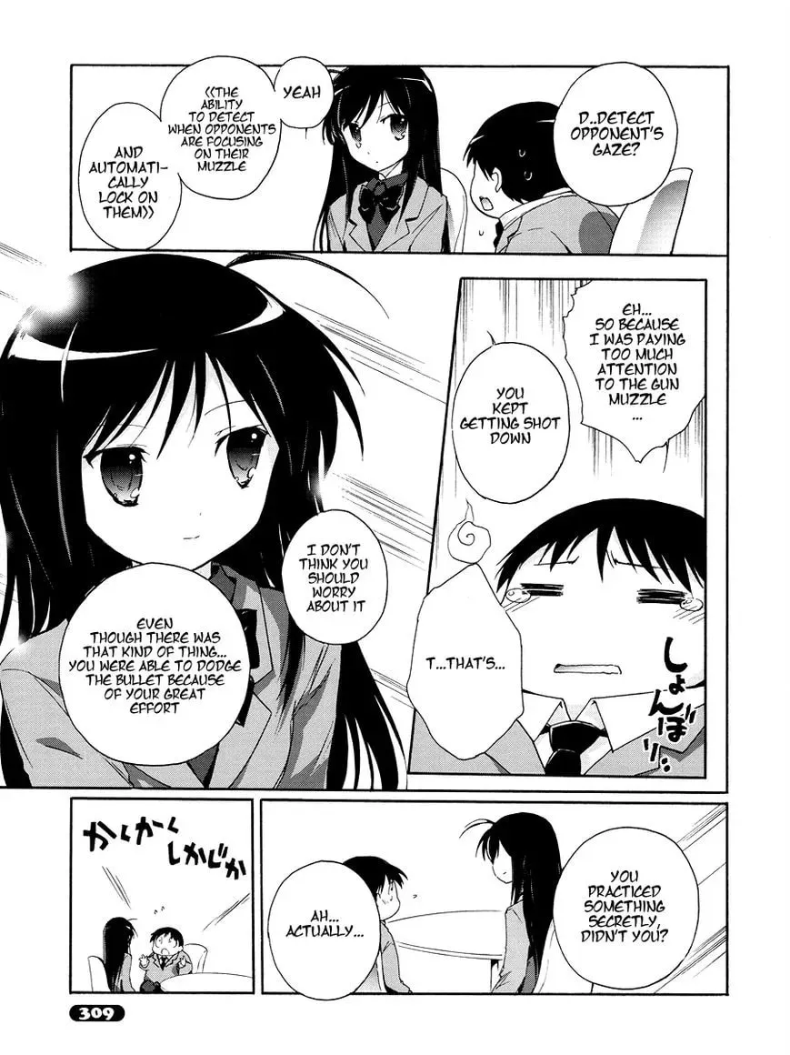 Read Accel World. chapter 17 image 20 on Lezhin