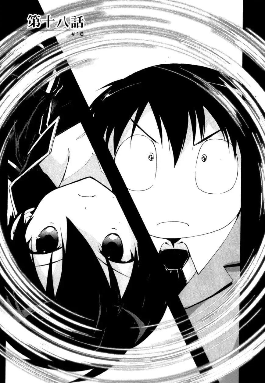 Read Accel World. chapter 18 image 4 on Lezhin