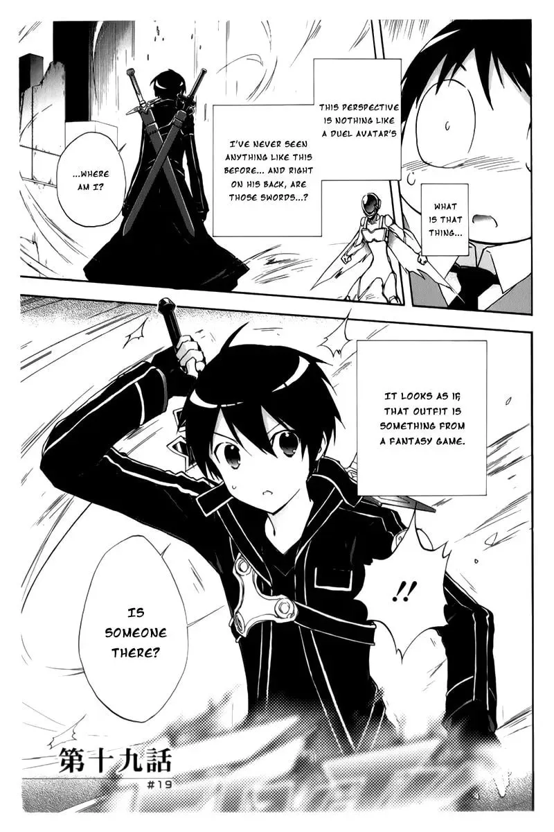 Read Accel World. chapter 19 image 2 on Lezhin
