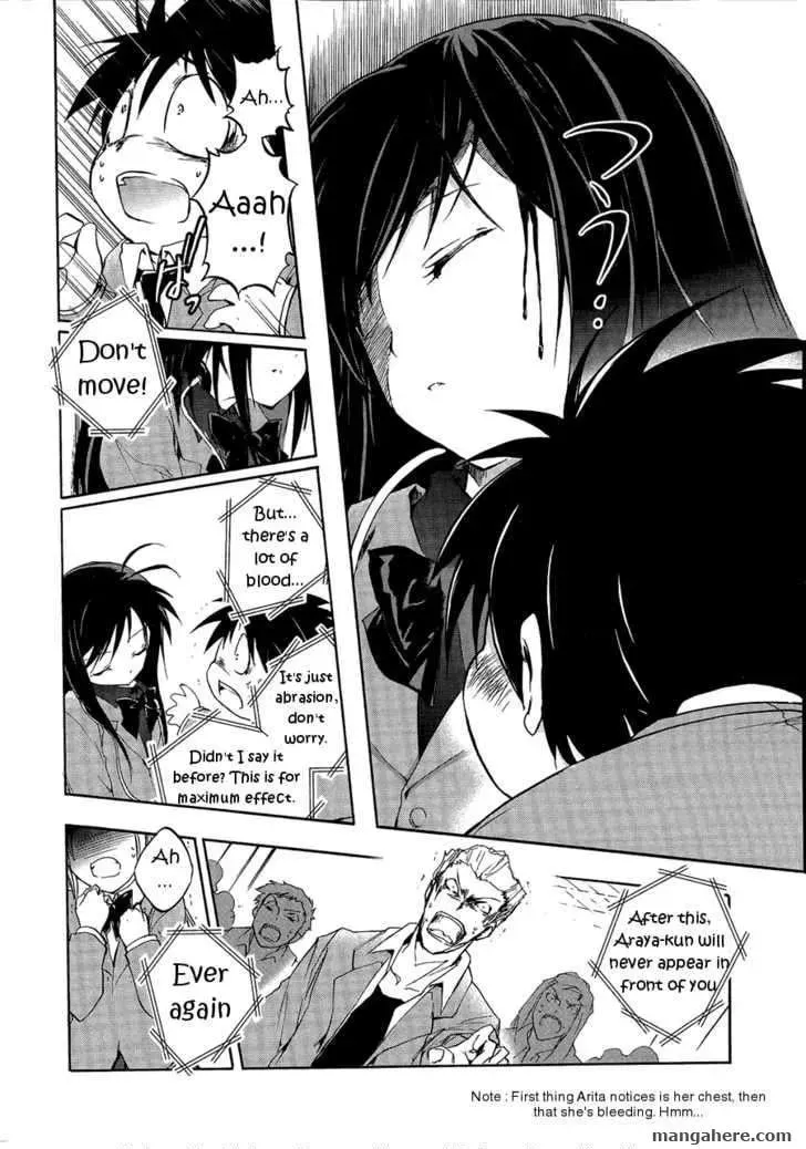 Read Accel World. chapter 2.1 image 25 on Lezhin