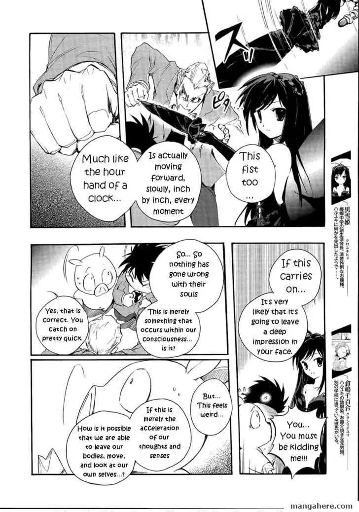 Read Accel World. chapter 2.1 image 7 on Lezhin