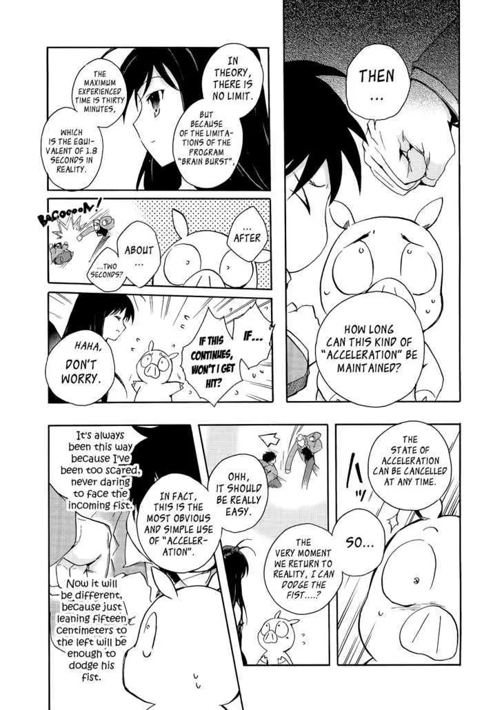 Read Accel World. chapter 2.2 image 16 on Lezhin