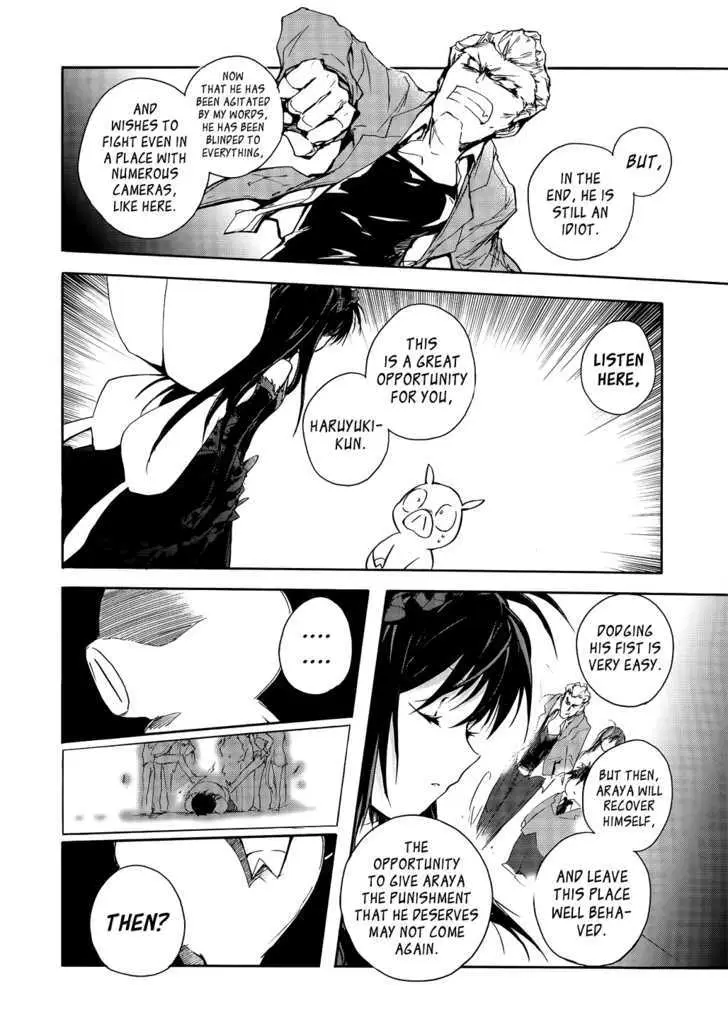 Read Accel World. chapter 2.2 image 19 on Lezhin