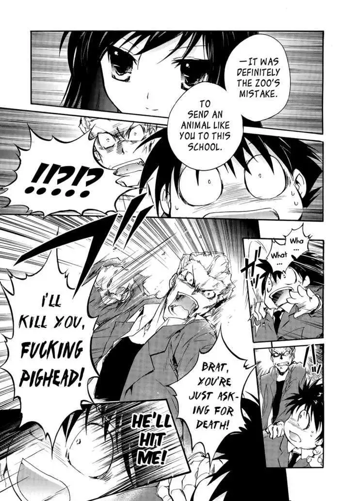Read Accel World. chapter 2.2 image 2 on Lezhin