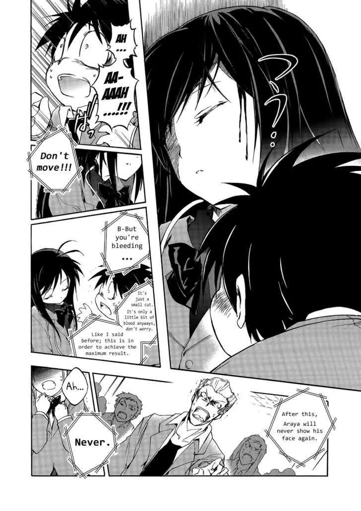 Read Accel World. chapter 2.2 image 25 on Lezhin