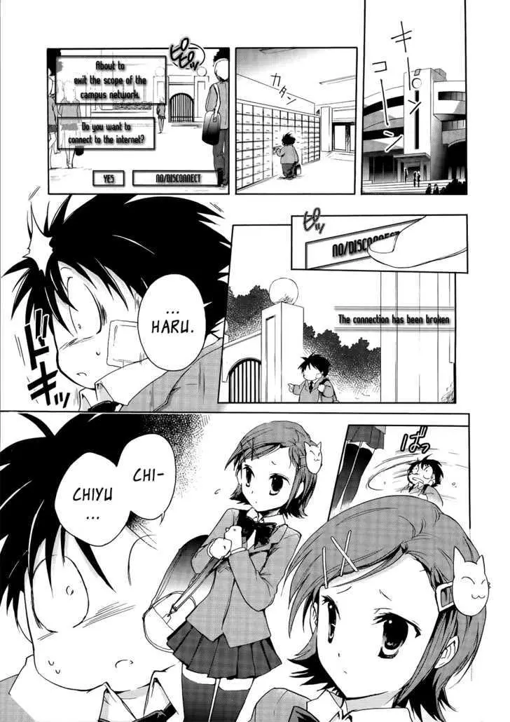 Read Accel World. chapter 2.2 image 28 on Lezhin
