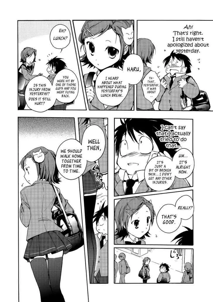 Read Accel World. chapter 2.2 image 29 on Lezhin