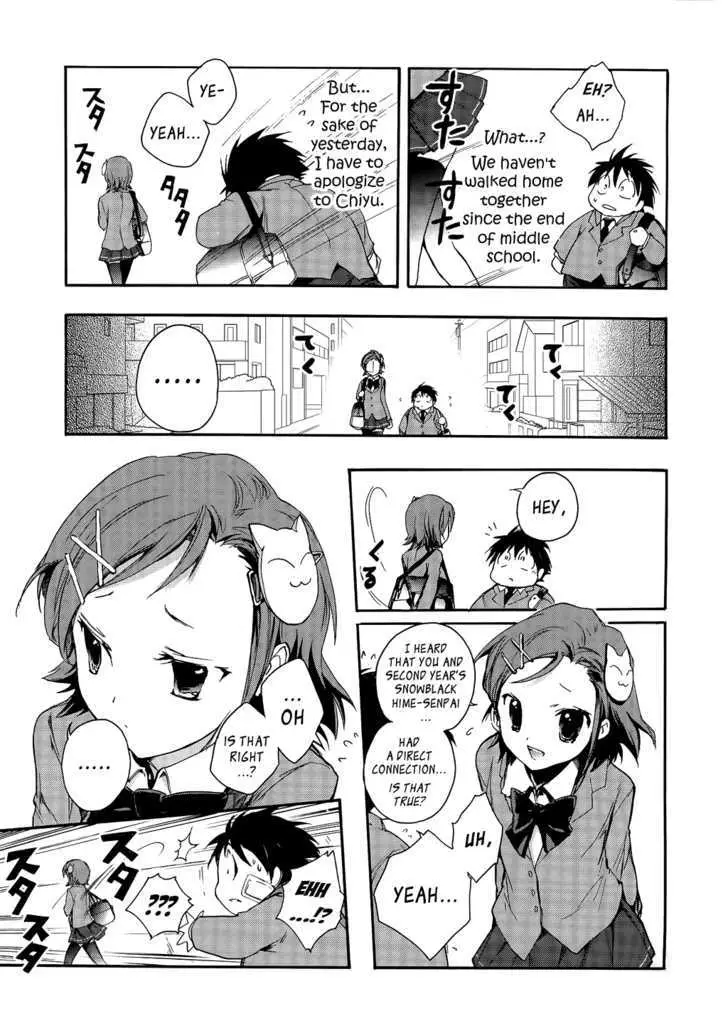 Read Accel World. chapter 2.2 image 30 on Lezhin