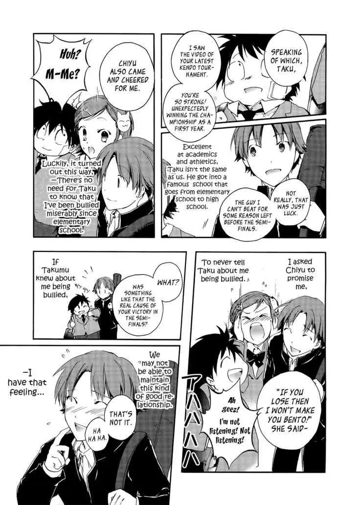 Read Accel World. chapter 2.2 image 32 on Lezhin