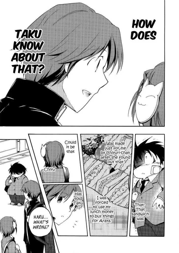 Read Accel World. chapter 2.2 image 34 on Lezhin