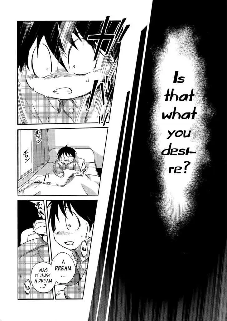 Read Accel World. chapter 2.2 image 39 on Lezhin