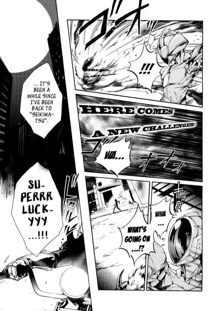 Read Accel World. chapter 2.2 image 43 on Lezhin