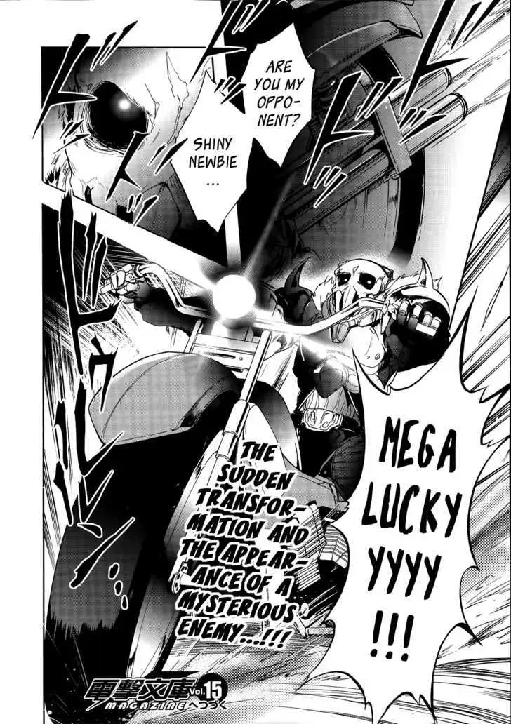 Read Accel World. chapter 2.2 image 44 on Lezhin
