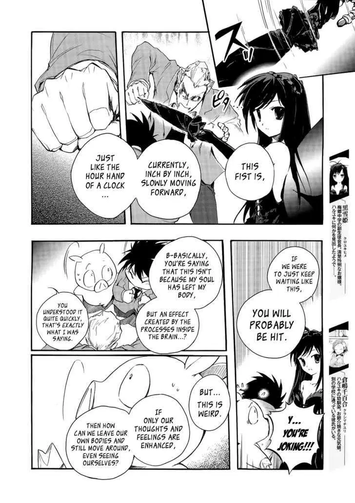 Read Accel World. chapter 2.2 image 7 on Lezhin