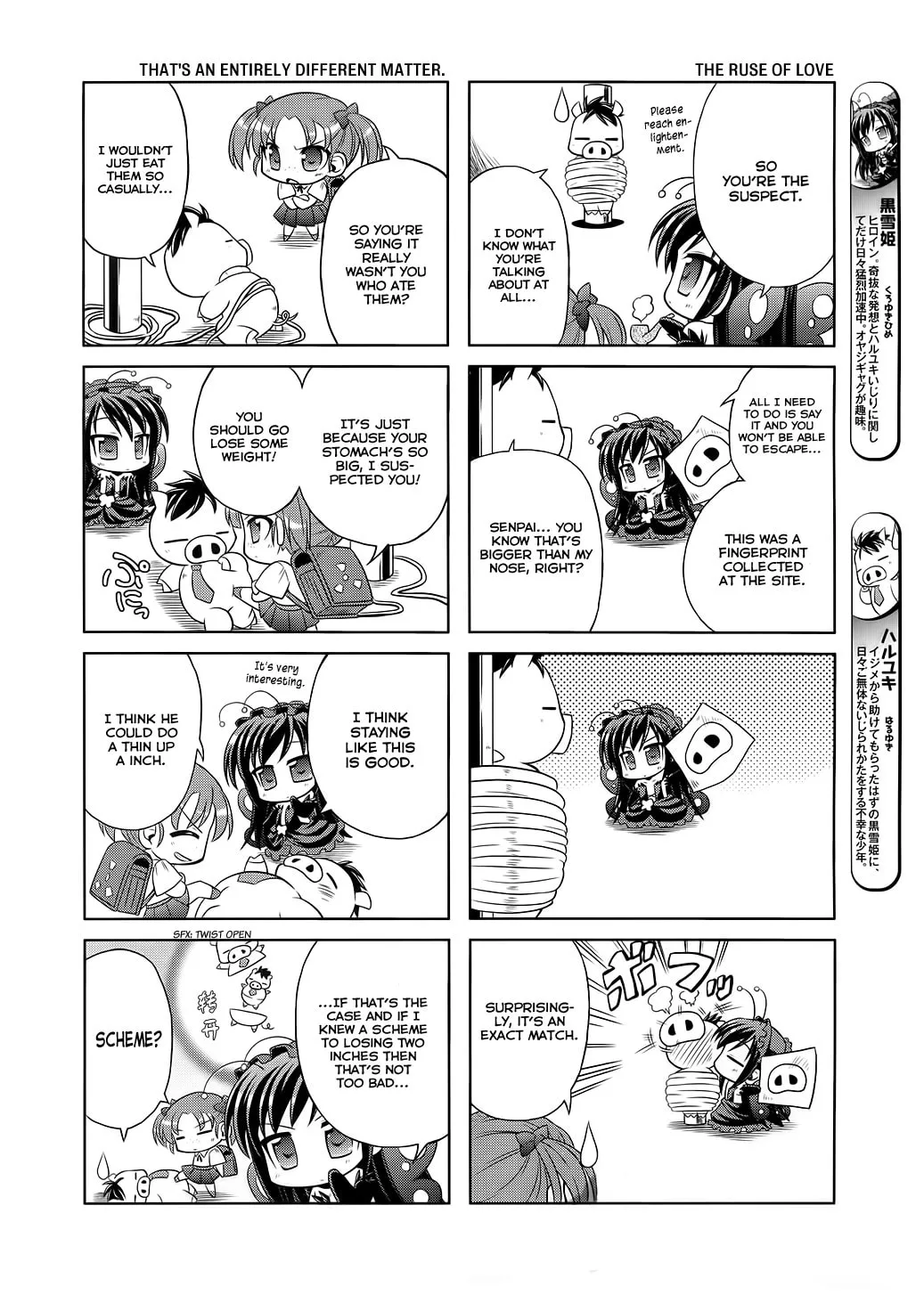 Read Accel World. chapter 2 image 1 on Lezhin