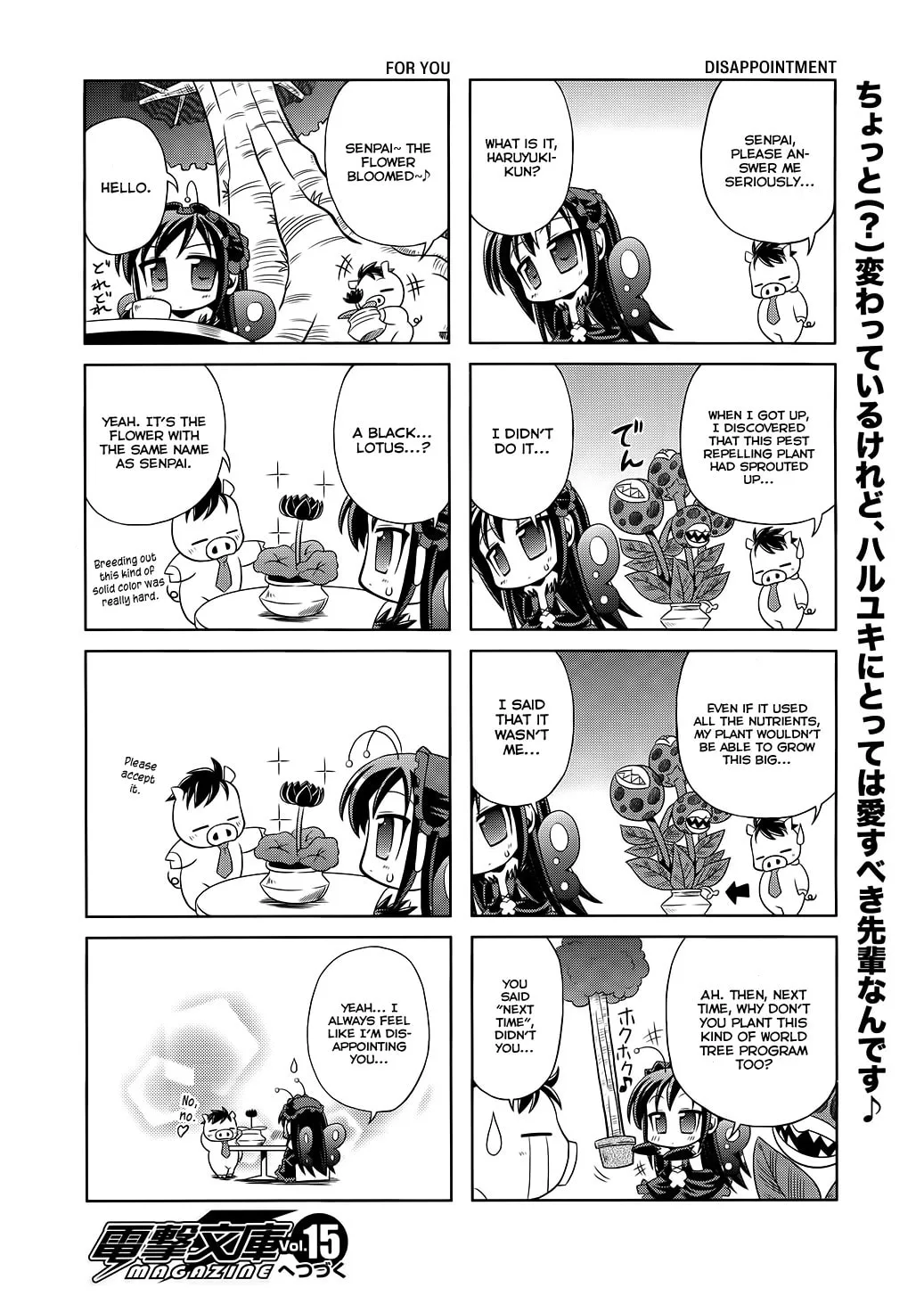 Read Accel World. chapter 2 image 13 on Lezhin