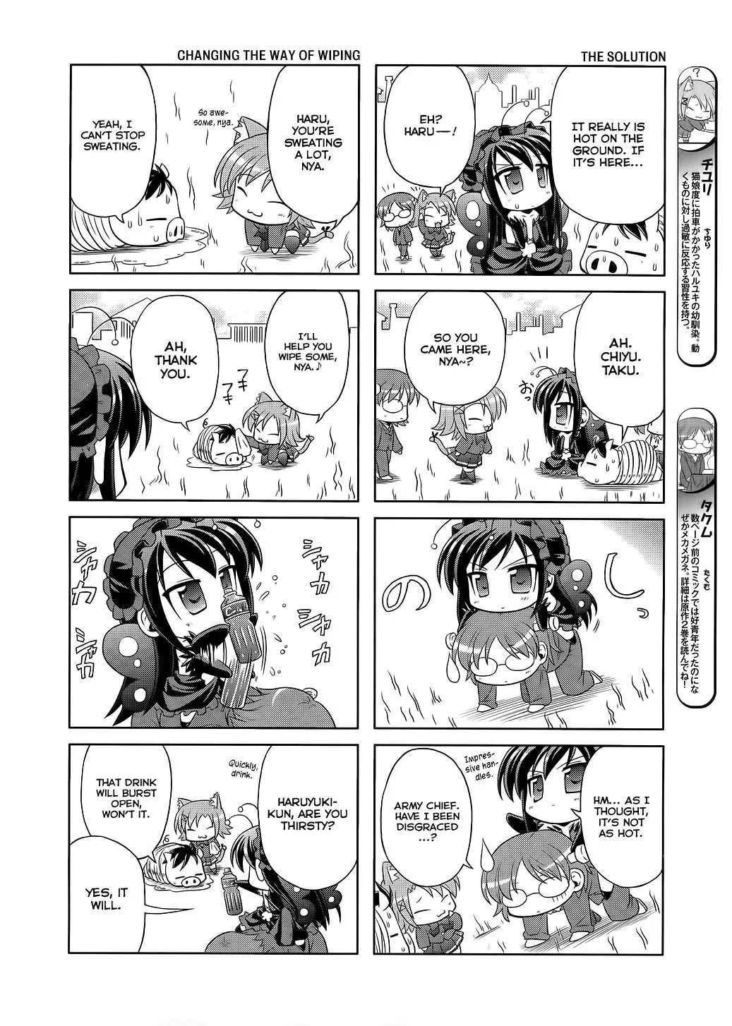 Read Accel World. chapter 2 image 3 on Lezhin