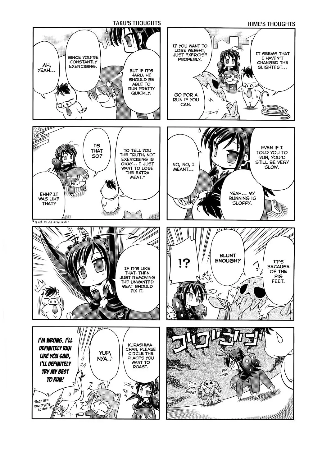 Read Accel World. chapter 2 image 6 on Lezhin
