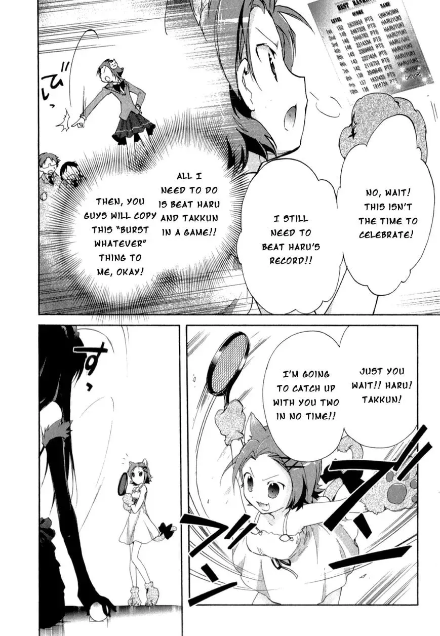 Read Accel World. chapter 21 image 4 on Lezhin