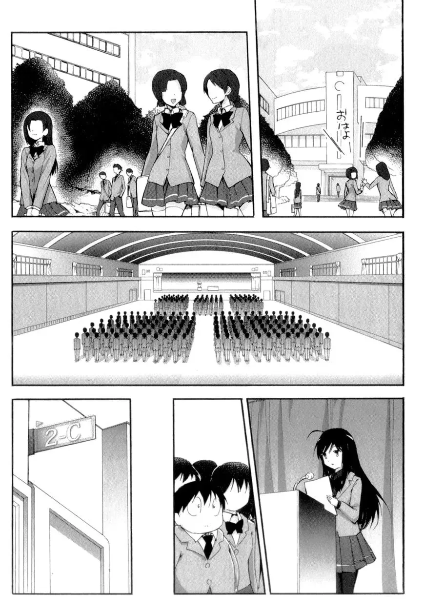 Read Accel World. chapter 22 image 18 on Lezhin