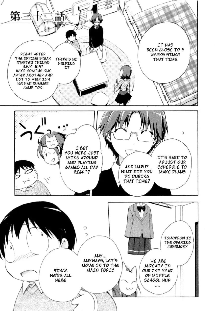 Read Accel World. chapter 22 image 2 on Lezhin